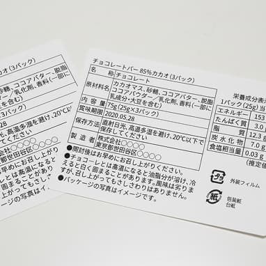 商品カテゴリ7